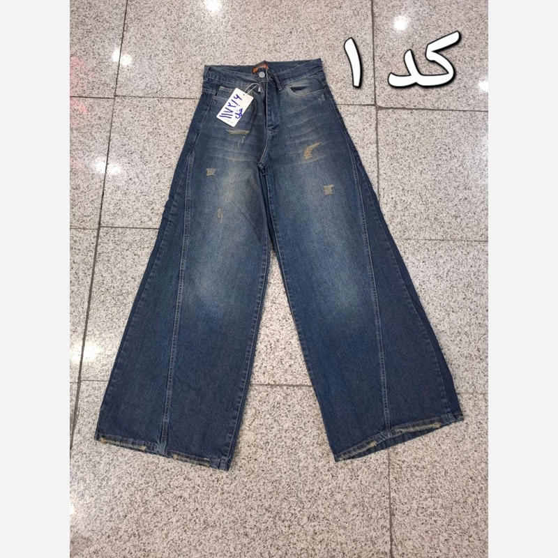 شلوار جین فول بگ زنانه کد 801191