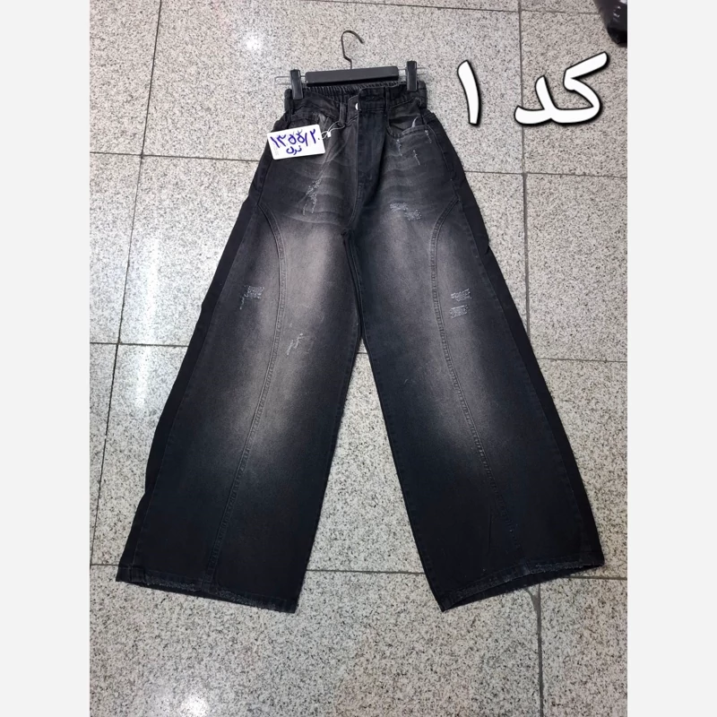 شلوار جین فول بگ زنانه کد 801189