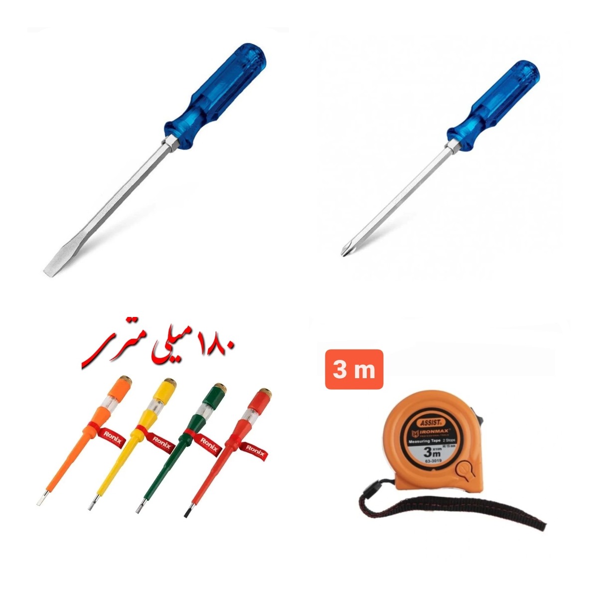 مجموعه ابزار دستی رونیکس شامل پیچ گوشتی ضربه خور و فازمتر و متر و متر -ابزارحسین