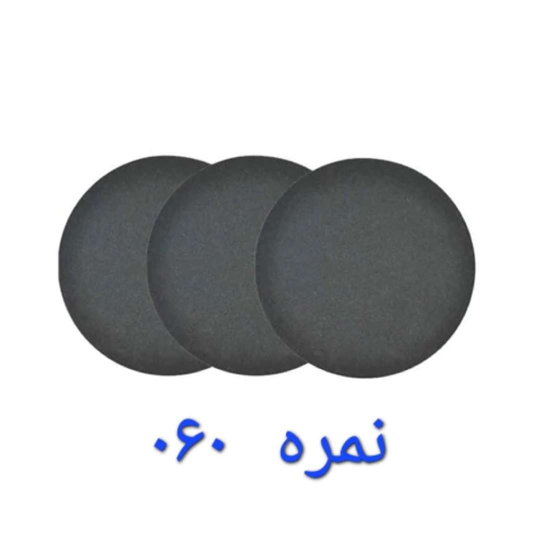 سنباده سنگ مینی نمره 060 پشت کرک سایز 115 چسبکی (ارسال از ابزار حسین)