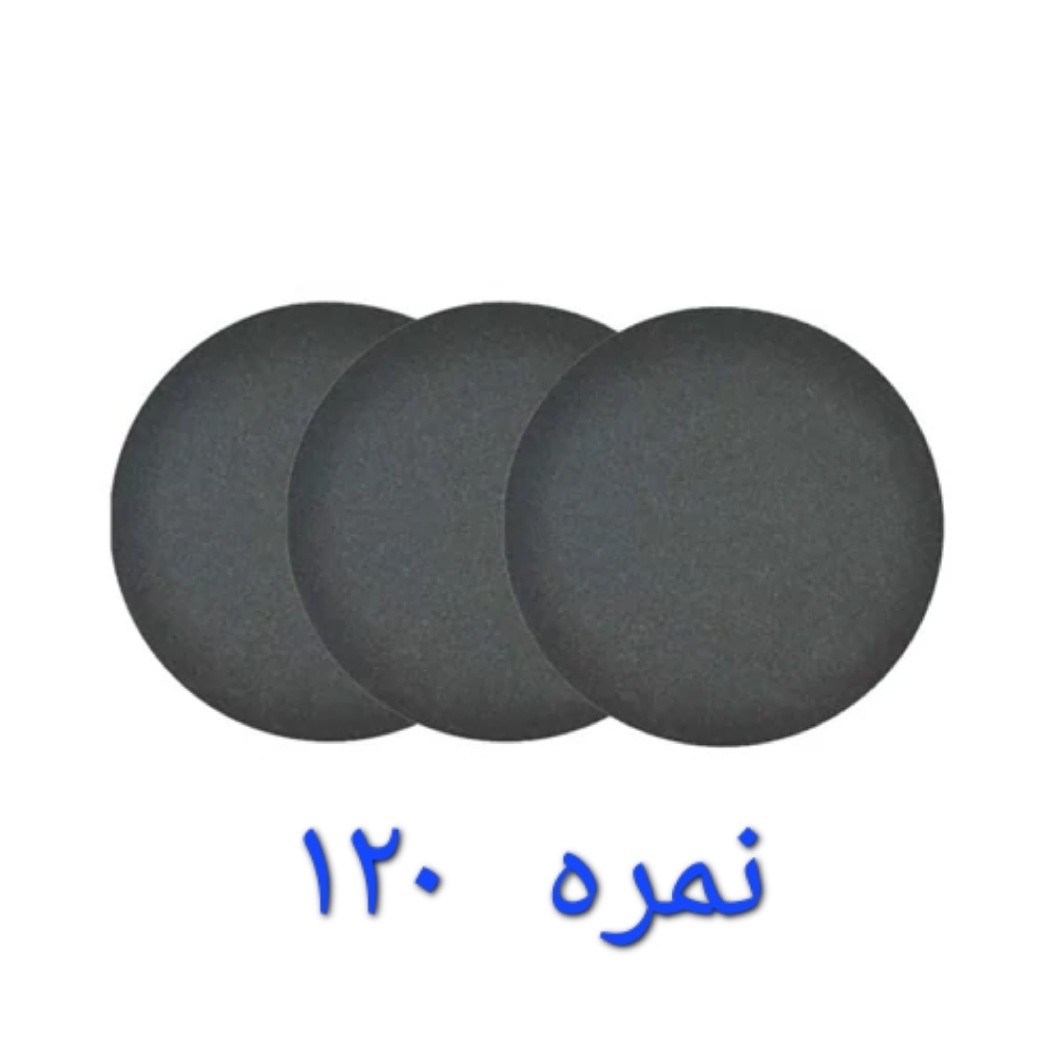 سنباده سنگ مینی نمره 120 پشت کرک سایز 115 چسبکی (ارسال از ابزار حسین)