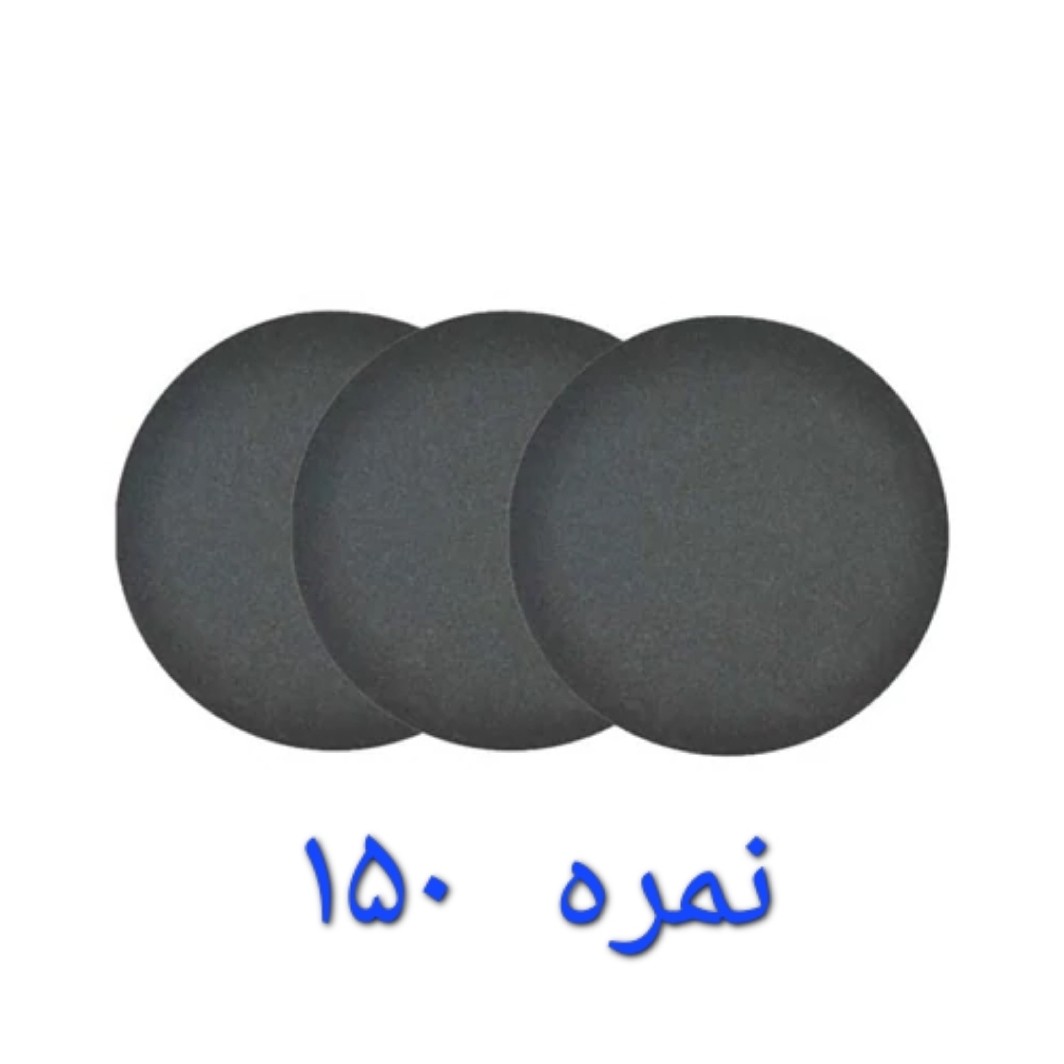 سنباده سنگ مینی نمره 150 پشت کرک سایز 115 چسبکی (ارسال از ابزار حسین)