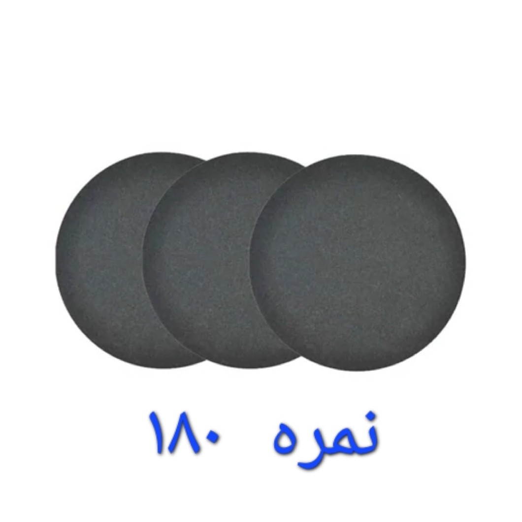 سنباده سنگ مینی نمره 180 پشت کرک سایز 115 چسبکی (ارسال از ابزار حسین)