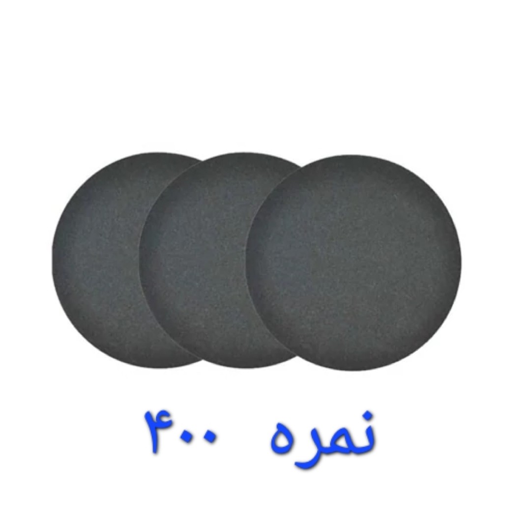 سنباده سنگ مینی نمره 400 پشت کرک سایز 115 چسبکی (ارسال از ابزار حسین)