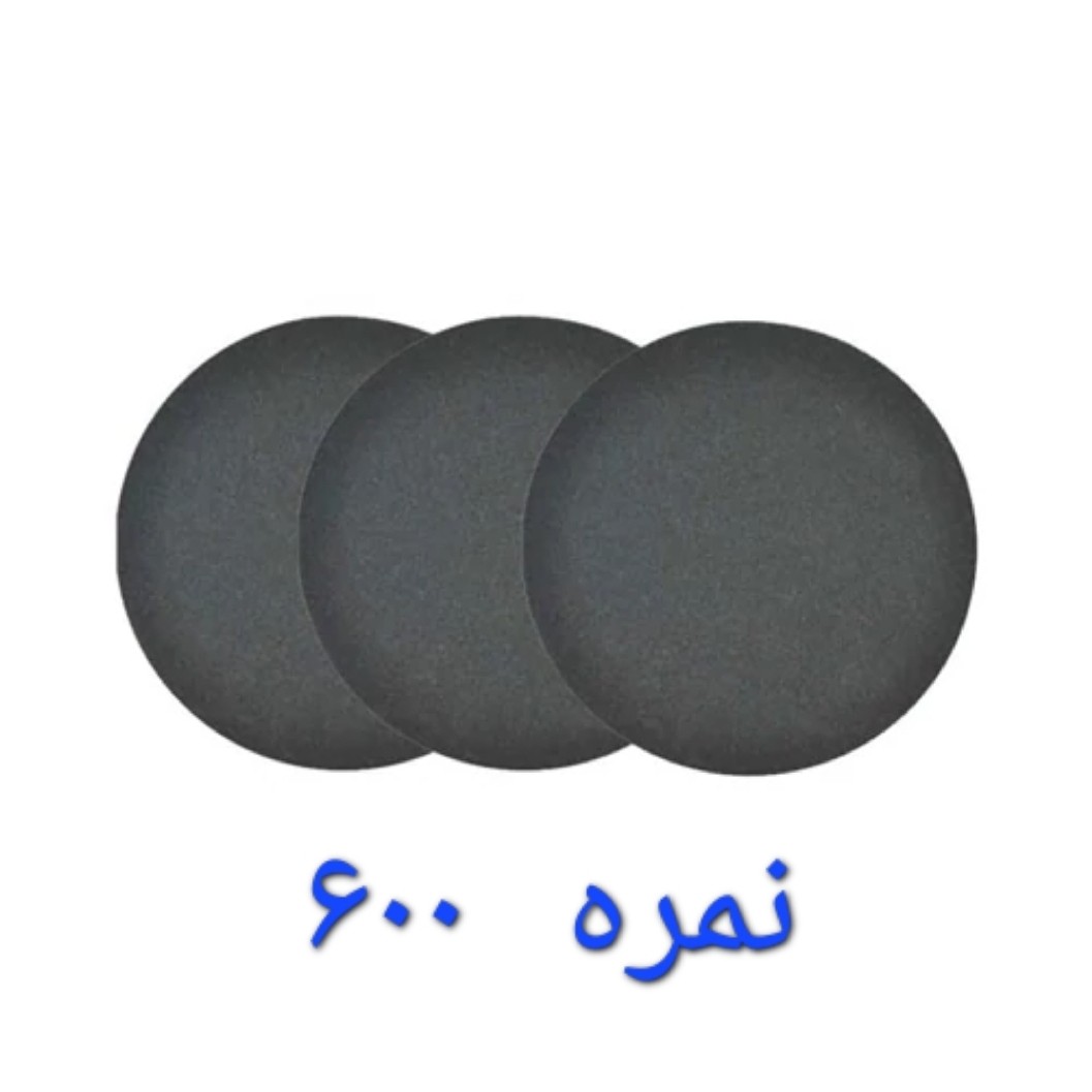 سنباده سنگ مینی نمره 600 پشت کرک سایز 115 چسبکی (ارسال از ابزار حسین)