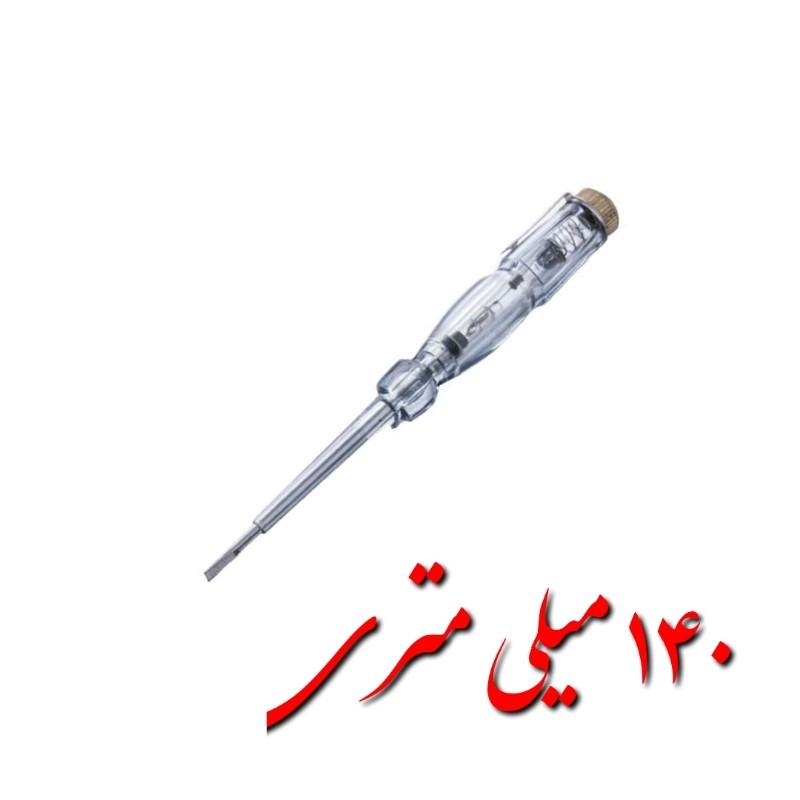 فازمتر 140 میلی متری آیرونمکس فاز متر (ارسال از ابزار حسین)