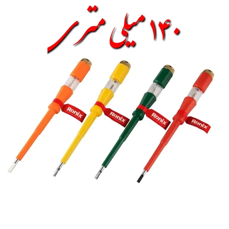 فازمتر 140 میلی متری رونیکس فاز متر 2714 (ارسال از ابزار حسین)