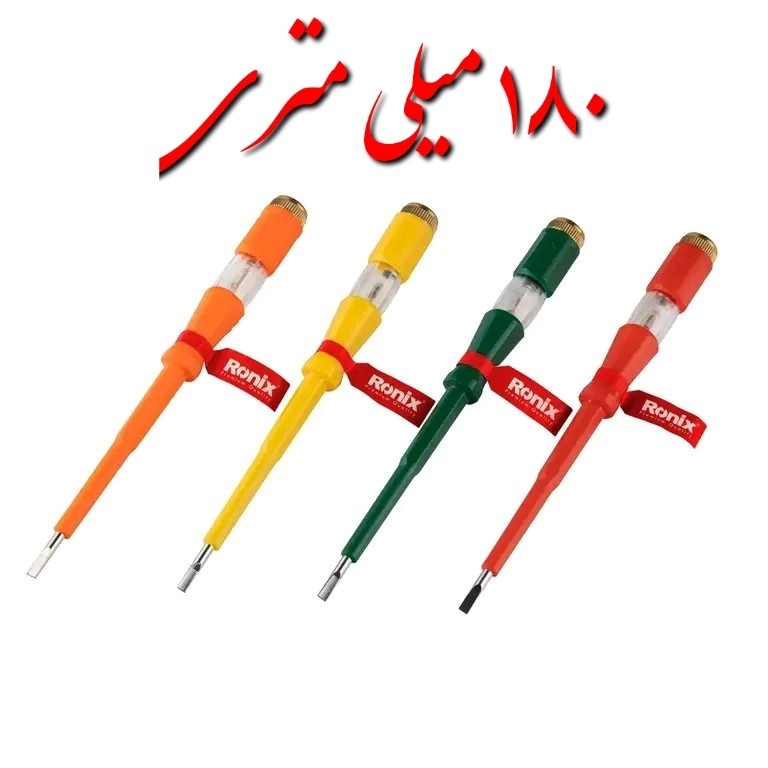 فازمتر 180 میلی متری رونیکس فاز متر 2718 (ارسال از ابزار حسین)