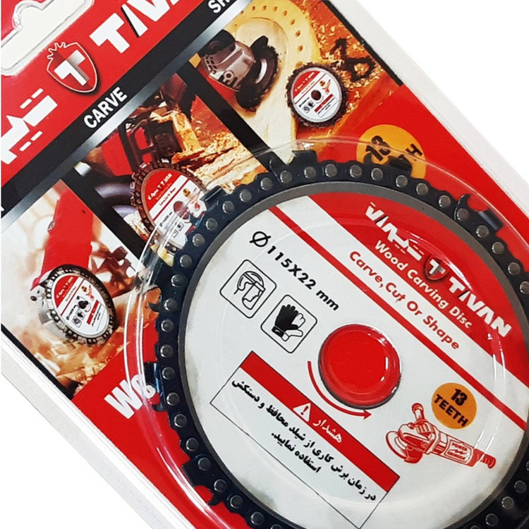 صفحه زنجیری تیوان 115 mm . تیغ چوب مخصوص برش کاری چوب با مینی فرز (ارسال از ابزار حسین)