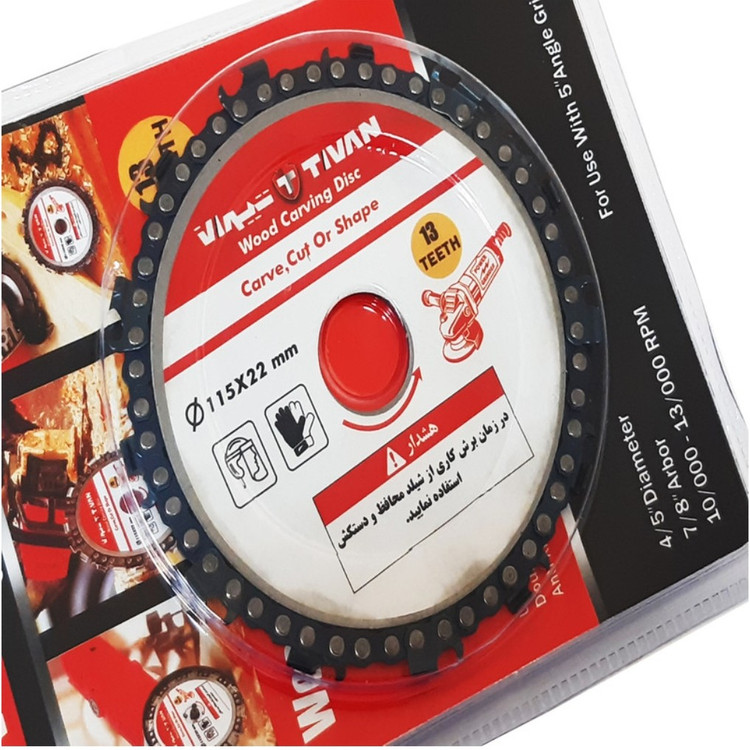 صفحه زنجیری تیوان 115 mm . تیغ چوب مخصوص برش کاری چوب با مینی فرز (ارسال از ابزار حسین)