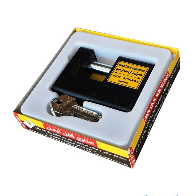 قفل کتابی ایمن سایز 90 ضد برش و ضد اسید 4 کلید کامپیوتری با گارد (ارسال از ابزار حسین)