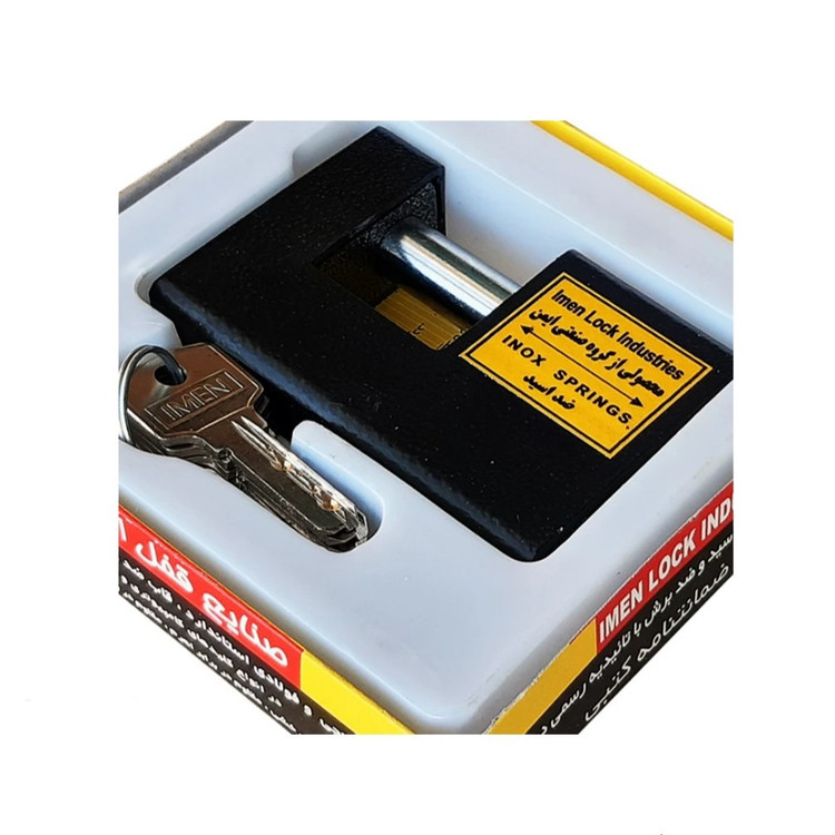 قفل کتابی ایمن سایز 90 ضد برش و ضد اسید 4 کلید کامپیوتری با گارد (ارسال از ابزار حسین)