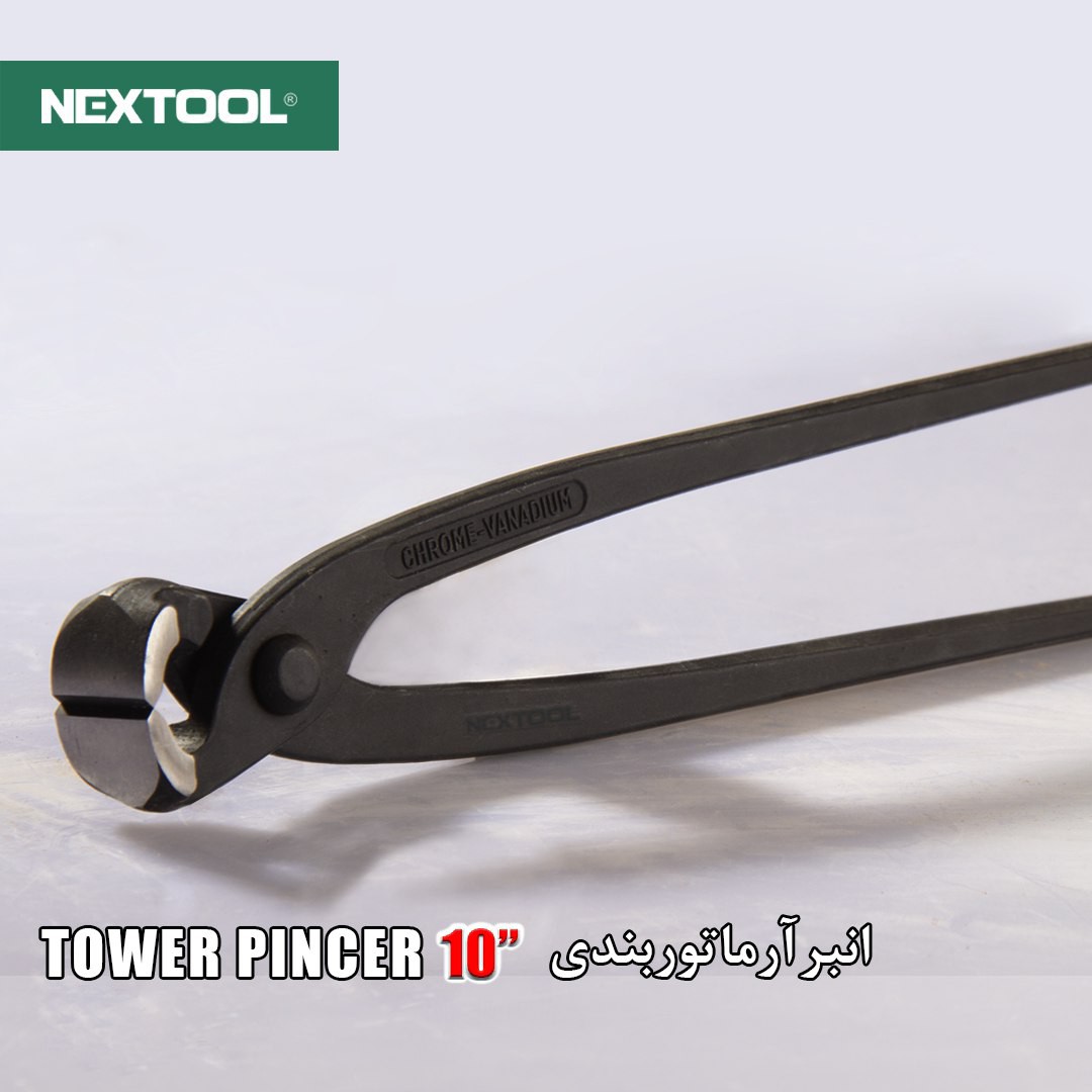 گاز انبر آرماتور نکستول