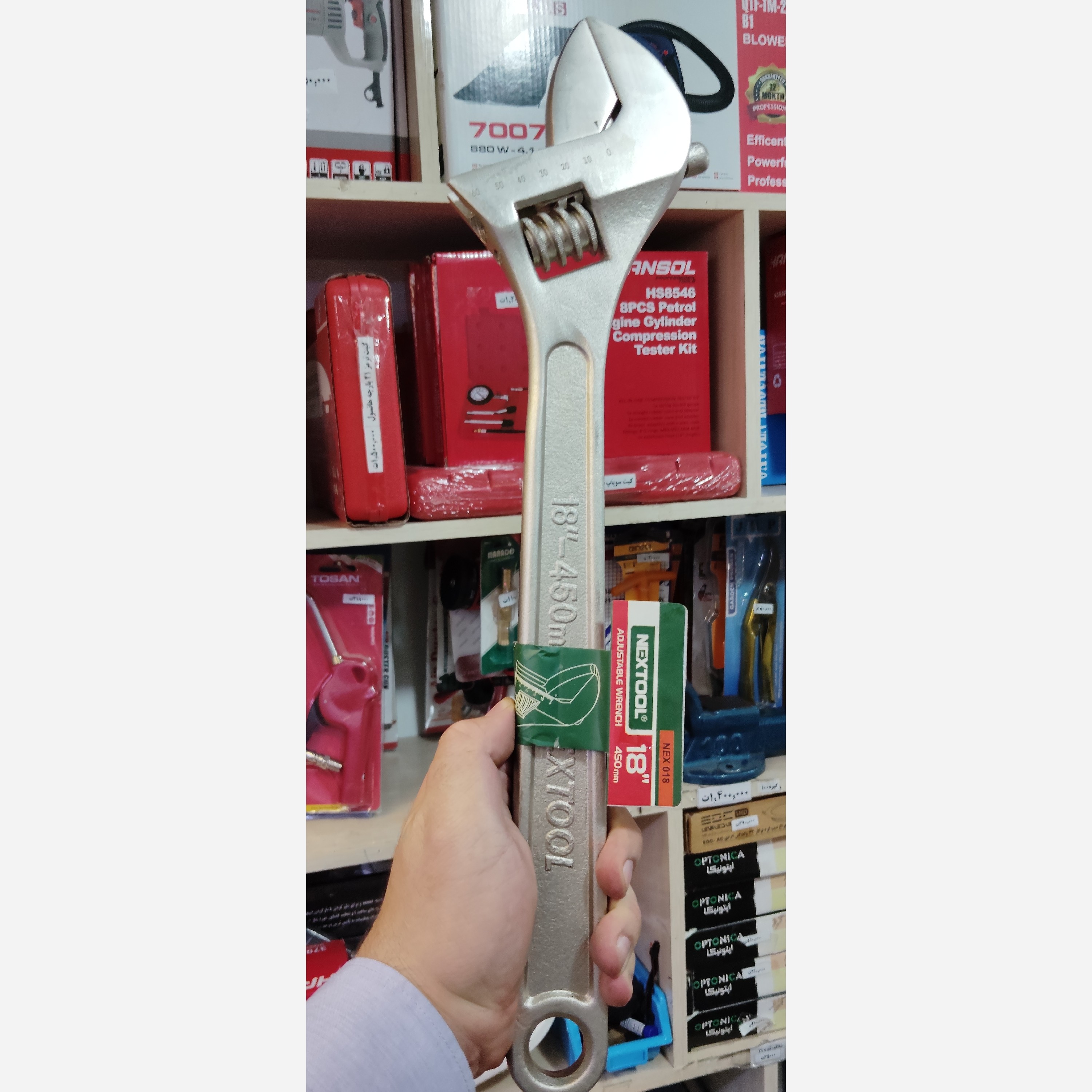 آچار فرانسه 18 اینچ نکستول