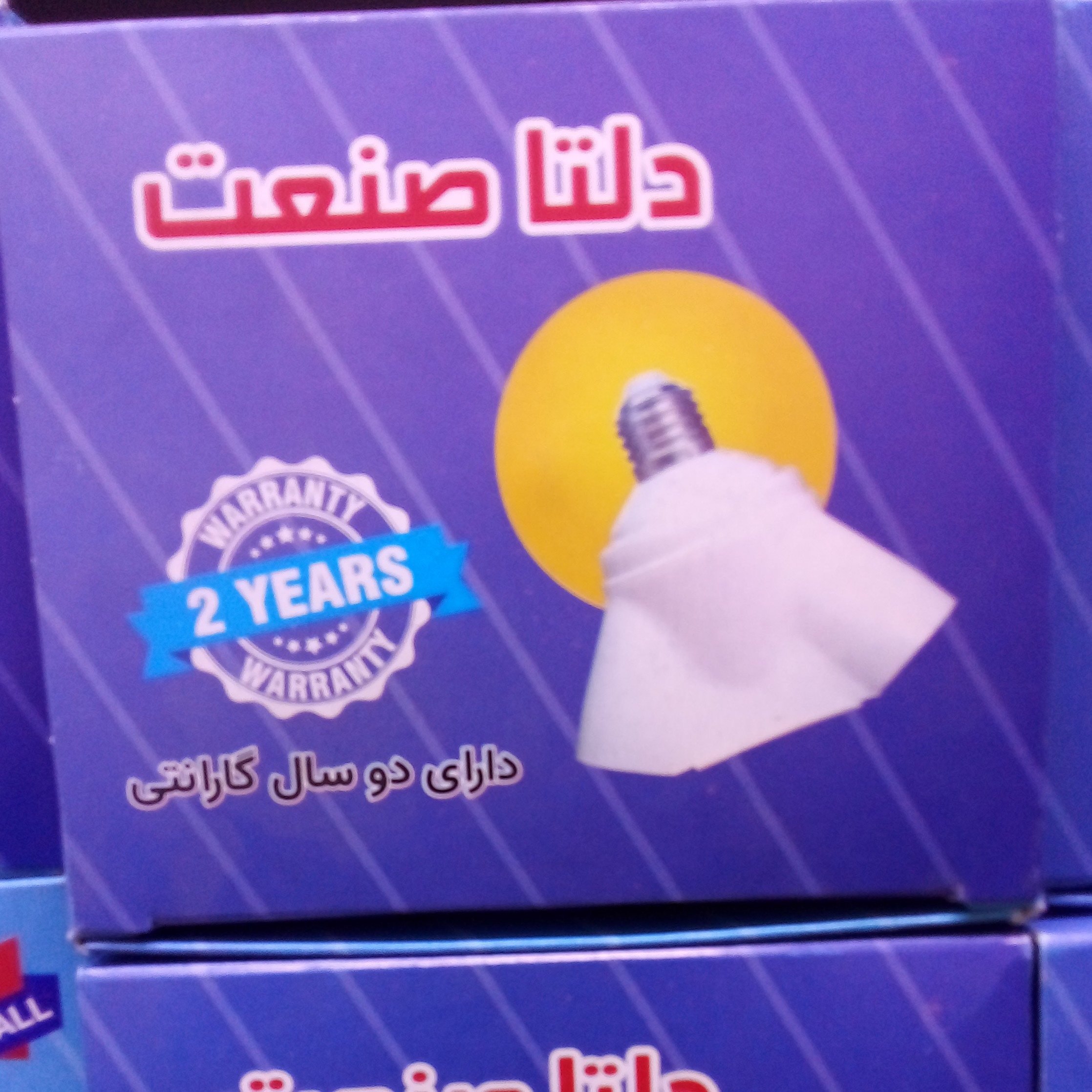 سرپیچ تبدیل 1 به 3 دلتا (سه راهی لامپ)