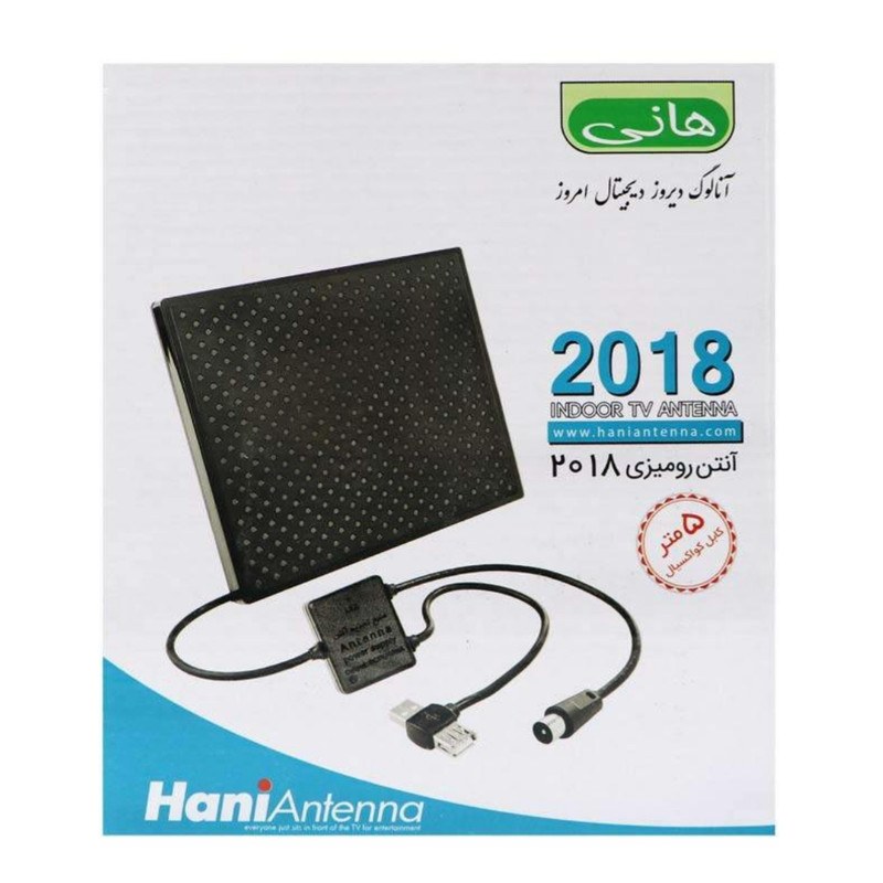 آنتن رومیزی (داخلی) هانی 2018 کابل 5 متر