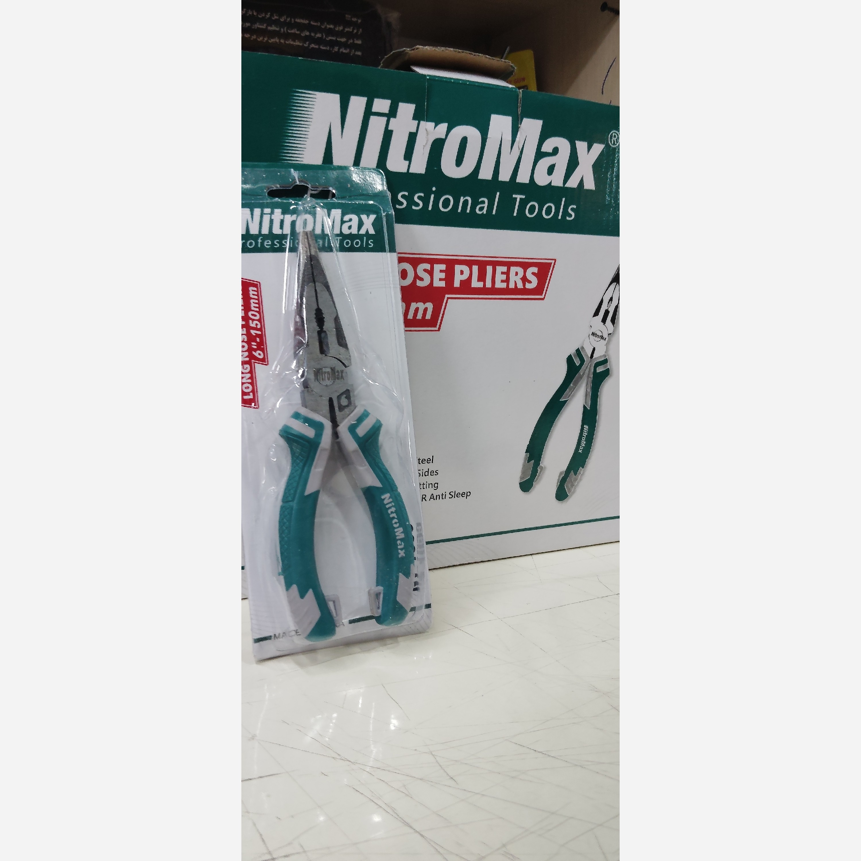 دم باریک نیترومکس 6 اینچ