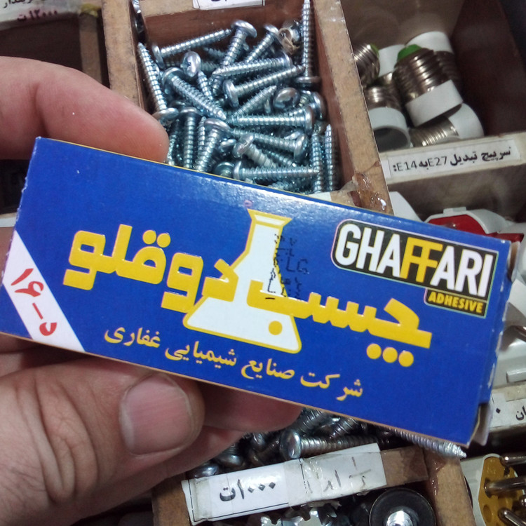 چسب دو قلو مات غفاری فشار قوی
