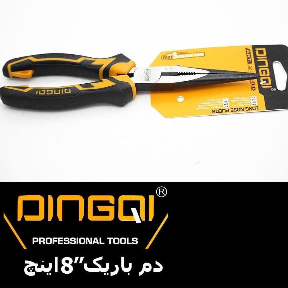 دم باریک (پلایر بینی سوزنی) دینگی 8 اینچ