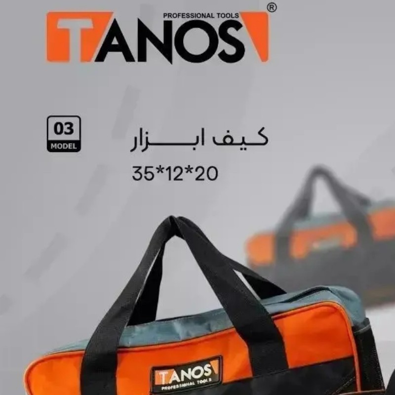 کیف ابزار برزنتی تانوس 03 (کیف دستی)، مناسب خودرو و روزمره