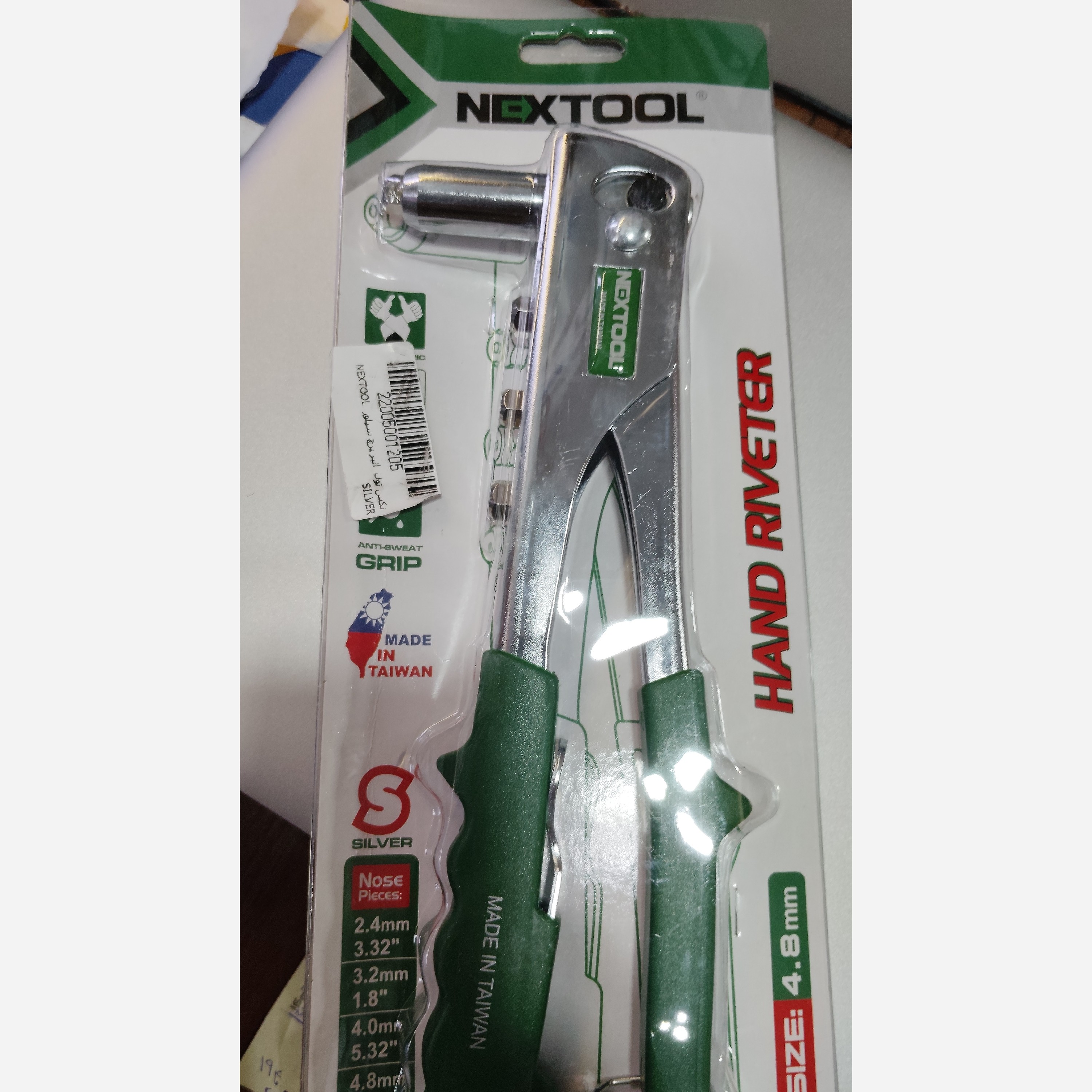 انبر پرچ تایوانی مدل سیلور نکستول nextool