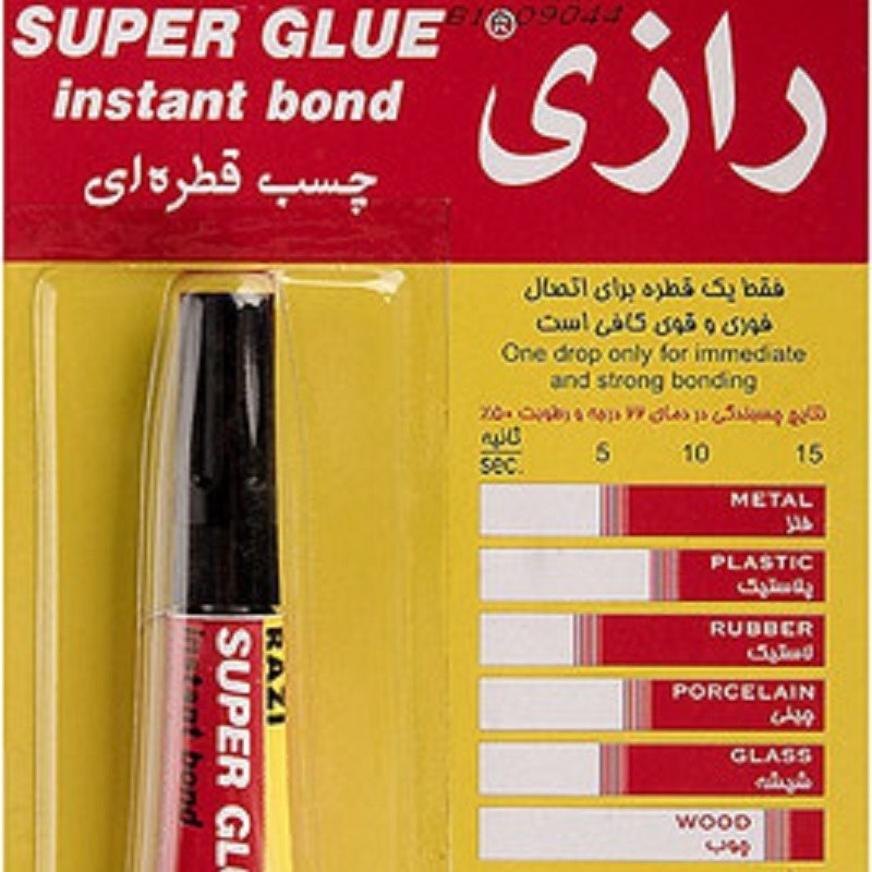 چسب قطره ای رازی (فوری)