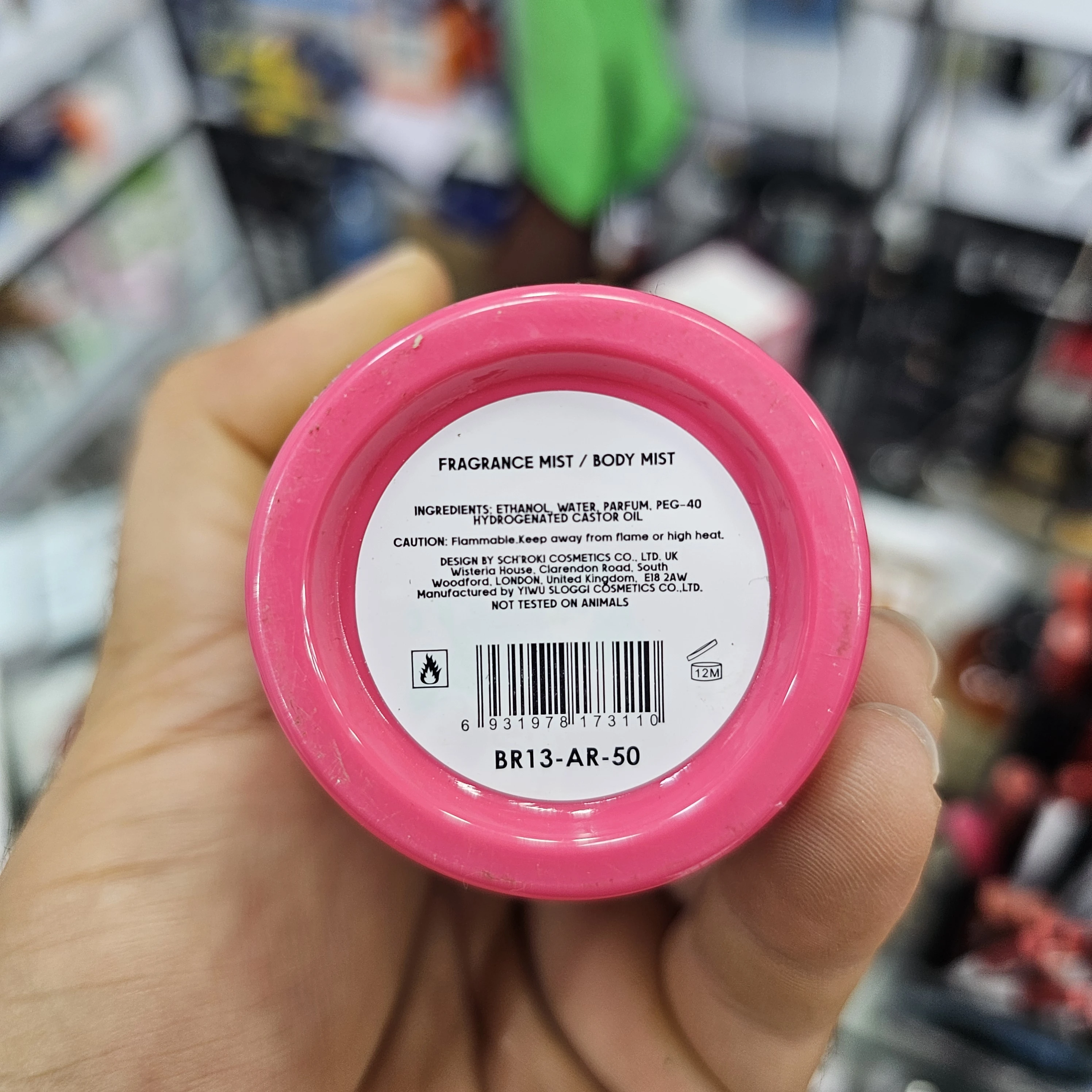 بادی میست (بادی اسپلش) یارا کندی ادو پرفیوم (BURPHRISE YARA Candy) حجم 250 میلیلیتر ماندگاری عالی و پخش بو متوسط رایحه