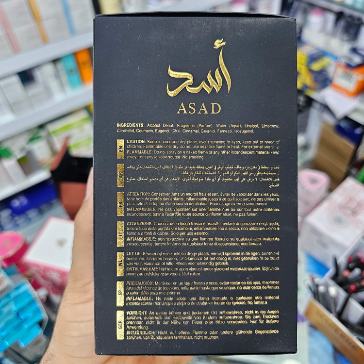 ادکلن اسد مشکی شرکت لطافه اورجینال به ضمانت پخش بو عالی و ماندگاری بالای 24 ساعت حجم 100 میل