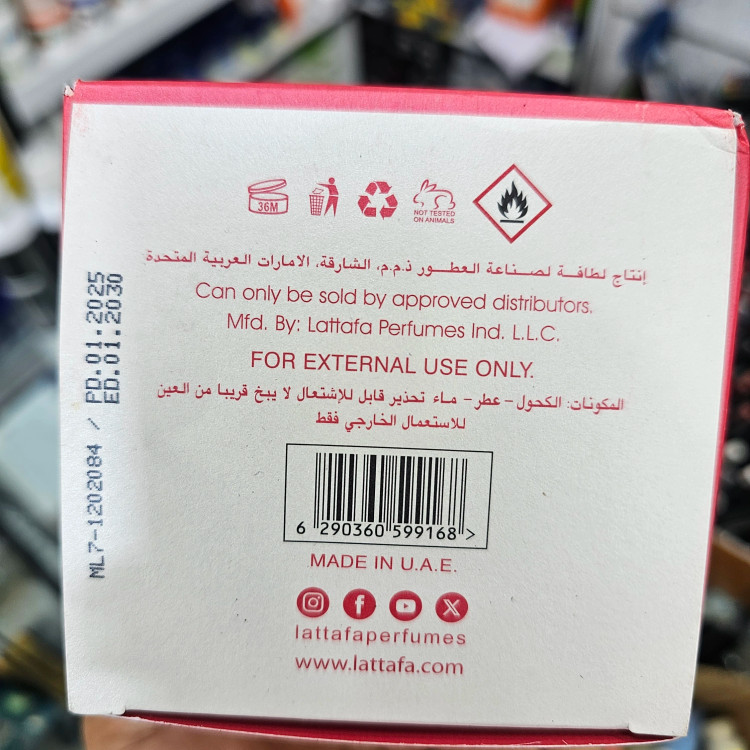 ادکلن یارا کندی شرکت لطافه اورجینال به ضمانت ماندگاری بالای 24 ساعت و پخش بو عالی حجم 100 میل