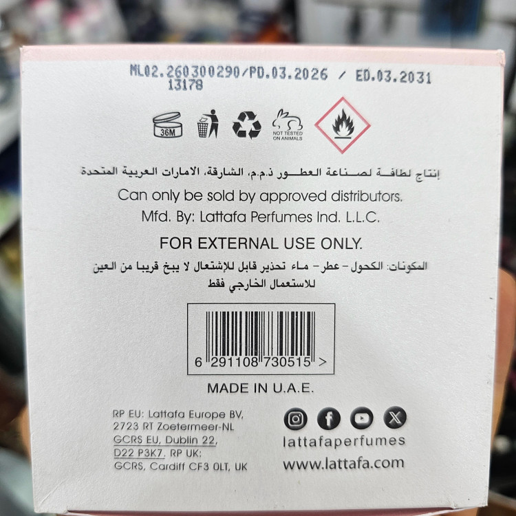 ادکلن یارا صورتی شرکت لطافه اورجینال به ضمانت 100 میل ماندگاری بالای 24 ساعت پخش بو عالی