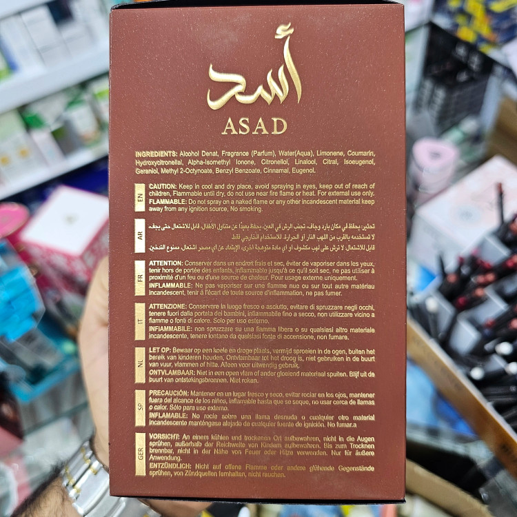 ادکلن اسد قهوه ای شرکت لطافه اورجینال به ضمانت ماندگاری بالای 24 ساعت پخش بو عالی حجم 100 میل