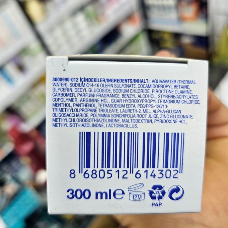 شامپو ضد شوره بیوکسین اورجینال Bioxin Anti-Dandruff Thermal Shampoo حجم 300 میل