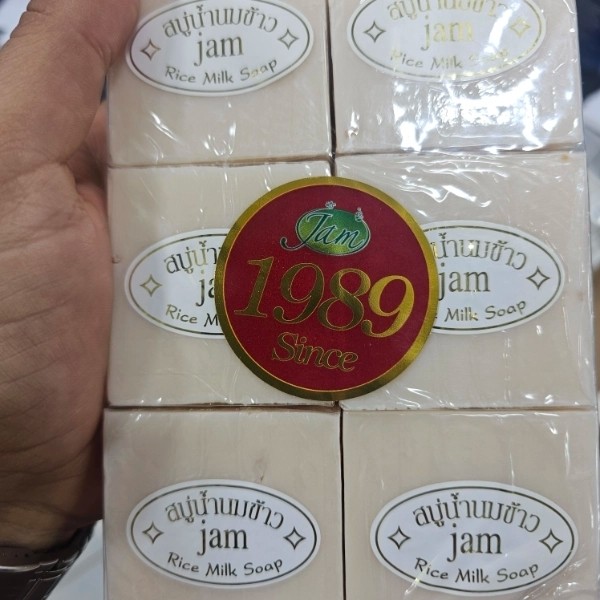 صابون گلوتا و شیر برنج جام کلاژن ساز و روشن کننده پوست صورت حجم 65 گرم