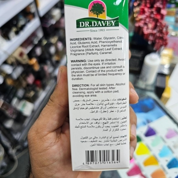 تونر ضد التهاب و روشن کننده عصاره شیرین بیان دکتر دیوی (Dr. Davey) حجم 120میل درمان جوش و التهاب پوست