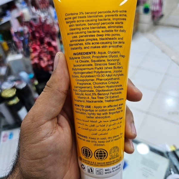 ژل ضد جوش دکتر دیوی اورجینال حجم 258گرمی کنترل چربی و التهاب درمان تخصصی آکنه لایه برداری و پاکسازی منافذ ضدلک پوست