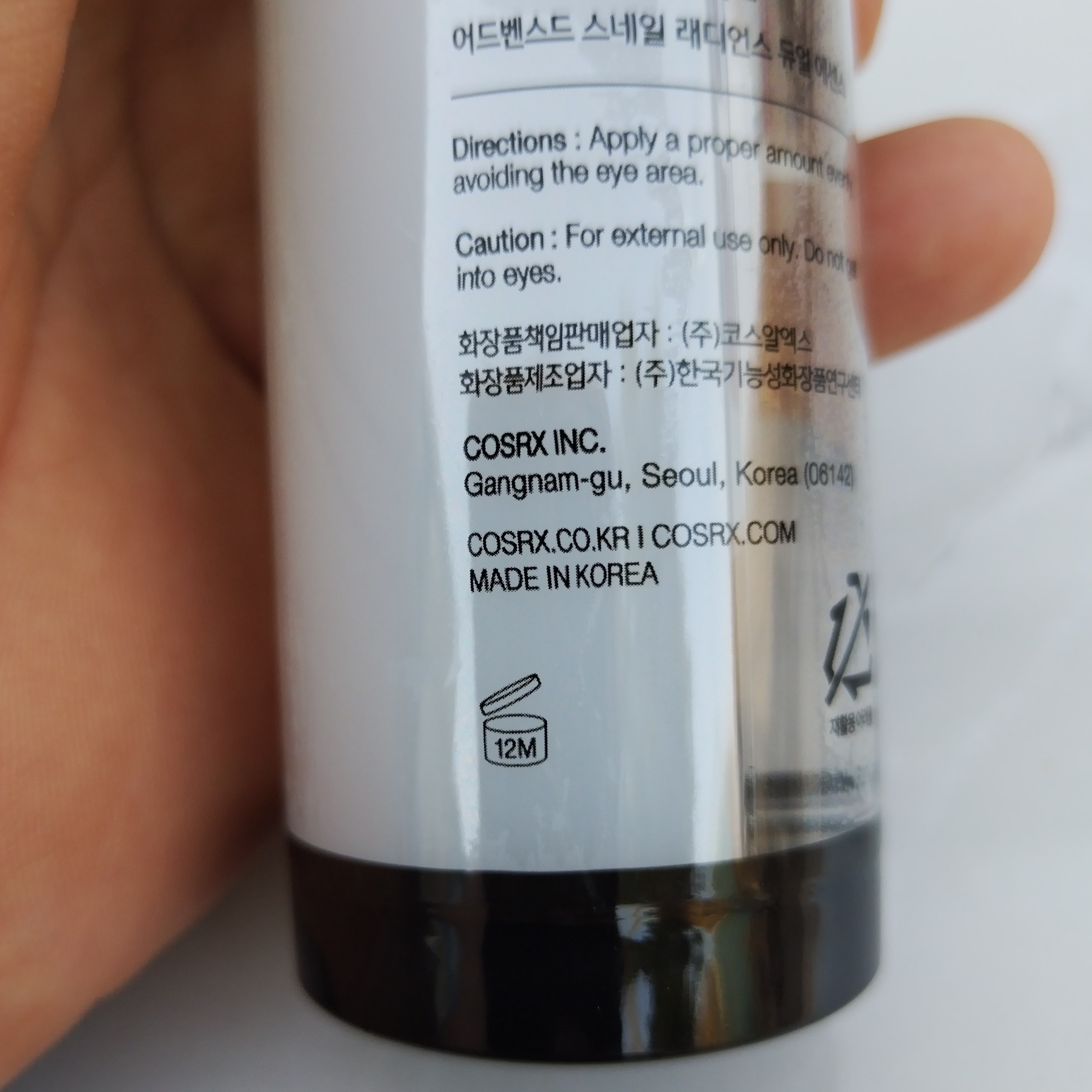 دابل سرم حلزون کوزارکس اصلی به ضمانت اصالت، مدل COSRX Advanced Snail Radiance Dual Essence