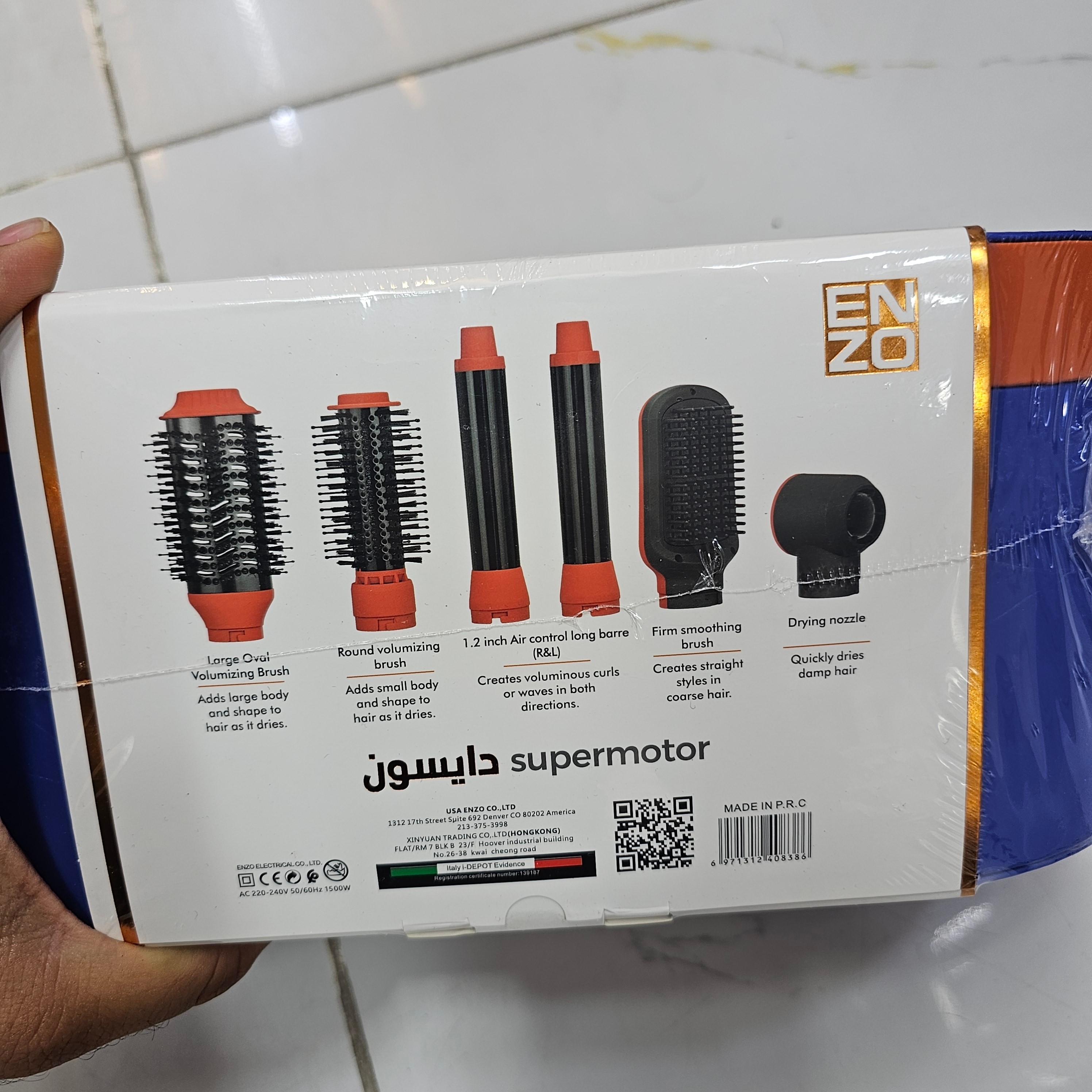 سشوار دایسون مارک انزو پروفیشنال اصل شرکتی ENZO4133 حرفه ای دارای 6 سری