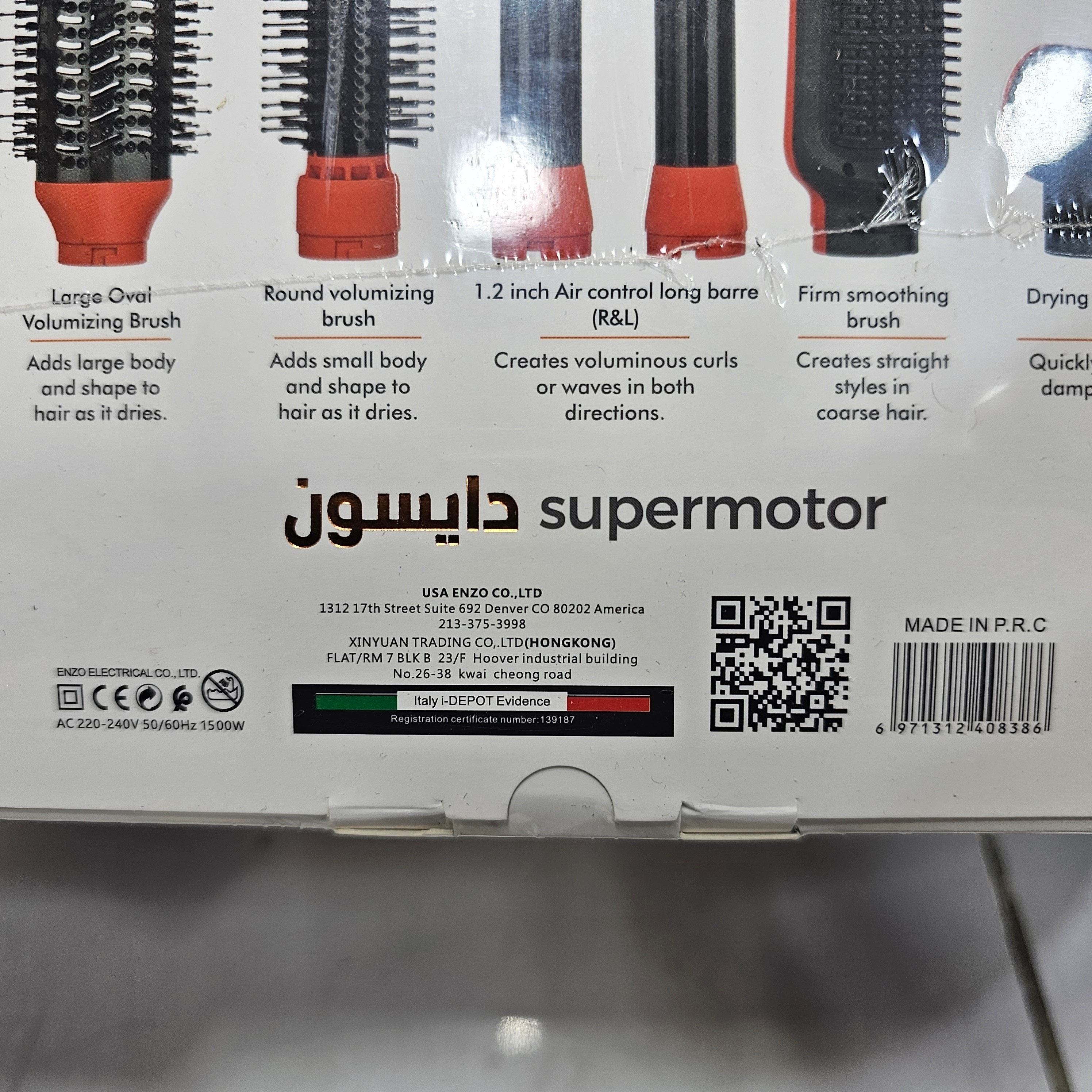 سشوار دایسون مارک انزو پروفیشنال اصل شرکتی ENZO4133 حرفه ای دارای 6 سری