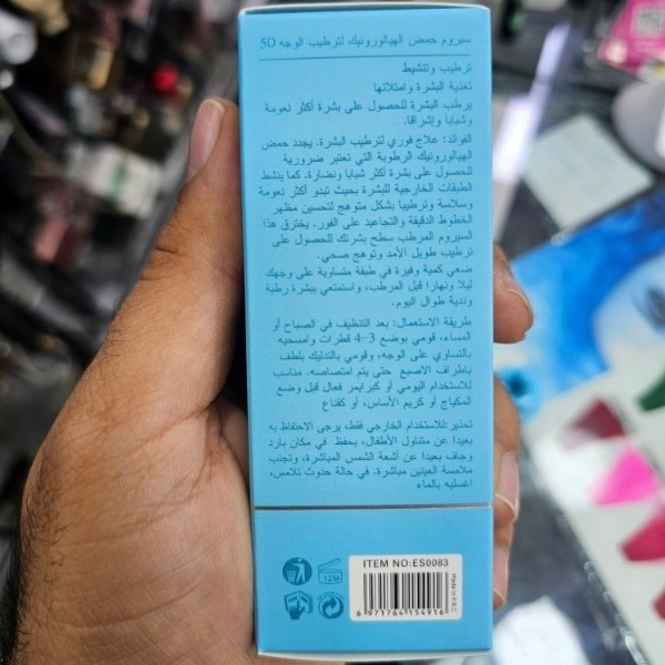 سرم صورت هیالورونیک اسید استلین اورجینال حجم 30 میل آبرسان و مرطوب کننده قوی پوست و شفاف کننده حاوی هیالورونیک و ویتامین