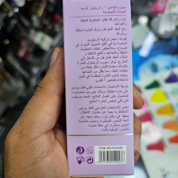 سرم صورت رتینول استلین اورجینال حجم 30 میل ضد پیری و ضد چروک و جوانساز پوست حاوی رتینول و ویتامین A