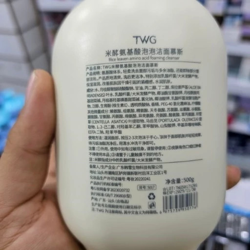 فوم شستشو برنج تی جی (TWG) حجم 500 گرم ترمیم بافت پوست و آرامش بخشی به پوست های حساس آبرسانی و پاک کننده عالی