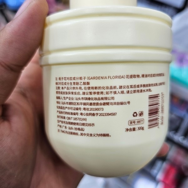 کرم دست تی جی (twg) حجم 300گرمی آبرسانی عمیق، نرم کنندگی و بازسازی سدهای دفاعی پوست