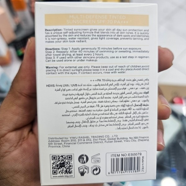 ضد آفتاب رنگی استلین اورجینال حجم 50میل spf70 ضد لک و تنظیم کننده چربی پوست بافت سبک و بدون کاور
