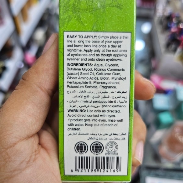 تقویت مژه و ابرو روشان 30 میل عصاره روغن کرچک 100 درصد