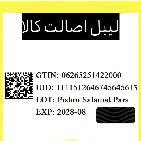 پک روشن کننده و ضد لک صورت AUSA و دکتر دیوی درخشش طبیعی و پوست بدون جوش و جای جوش