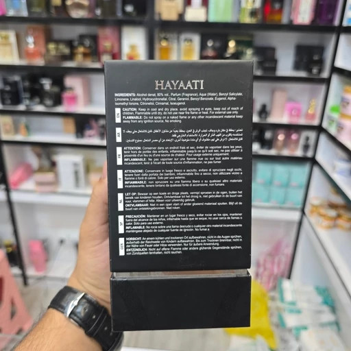 ادکلن حیاتی لطافه اصلی (Lattafa Hayaati Eau de Parfum) 100 میل