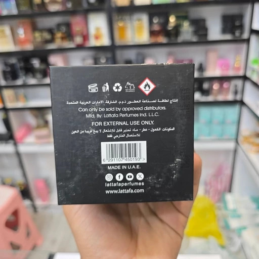 ادکلن حیاتی لطافه اصلی (Lattafa Hayaati Eau de Parfum) 100 میل