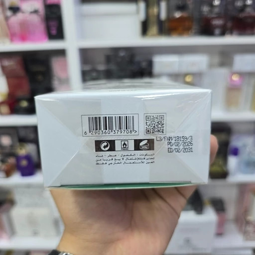 عطر ادکلن الیسیا سوییت بانانا (Elysia Sweet Banana) حجم 100 میل - برند فرگرانس ورد (Fragrance World)