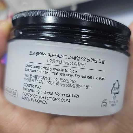 کرم حلزون کوزارکس 92 درصد اورجینال به ضمانت COSRX Advanced Snail 92 All in One Cream آبرسانی و ترمیم عمیق و تقویت پوست