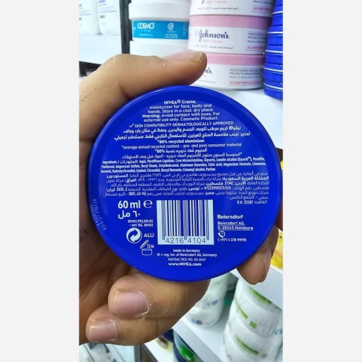 کرم نیوا آلمانی فلزی 60 میل مرطوب کننده و آبرسان و رفع خشکی و اگزما